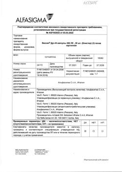 27711-Сертификат Вессел Дуэ Ф, капсулы 250 ле 60 шт-88