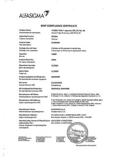 27711-Сертификат Вессел Дуэ Ф, капсулы 250 ле 60 шт-119
