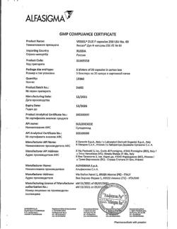 27711-Сертификат Вессел Дуэ Ф, капсулы 250 ле 60 шт-9