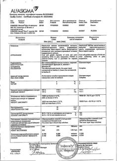 27711-Сертификат Вессел Дуэ Ф, капсулы 250 ле 60 шт-24