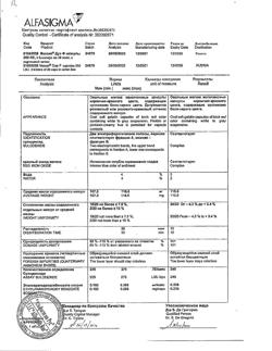 27711-Сертификат Вессел Дуэ Ф, капсулы 250 ле 60 шт-3