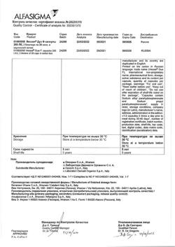 27711-Сертификат Вессел Дуэ Ф, капсулы 250 ле 60 шт-81