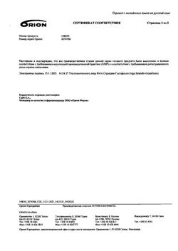 2775-Сертификат Сталево, таблетки покрыт.плен.об. 100 мг+25 мг+200 мг 30 шт-4