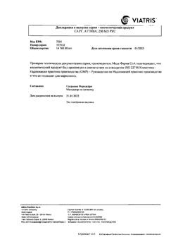 27770-Сертификат Саугелла Аттива мыло жидкое, 250 мл 1 шт-2