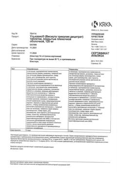 27776-Сертификат Улькавис, таблетки покрыт.плен.об. 120 мг 56 шт-4