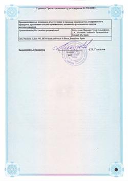 27781-Сертификат Дуаклир Дженуэйр, порошок для ингаляций дозированный 340 мкг+11.8 мкг/доза 60 доз 1 шт-4