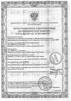27789-Сертификат Seni Super Large подгузники для взрослых (100-150 см), 1 шт-4