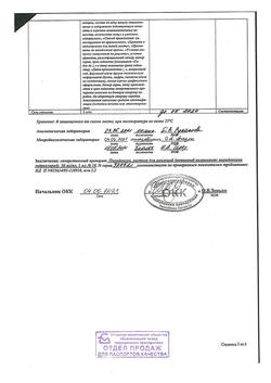 2779-Сертификат Пиридоксин, раствор для инъекций 50 мг/мл 1 мл 10 шт-2