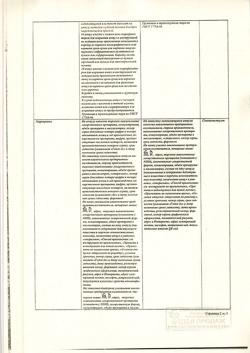 2779-Сертификат Пиридоксин, раствор для инъекций 50 мг/мл 1 мл 10 шт-11