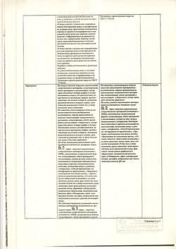 2779-Сертификат Пиридоксин, раствор для инъекций 50 мг/мл 1 мл 10 шт-8