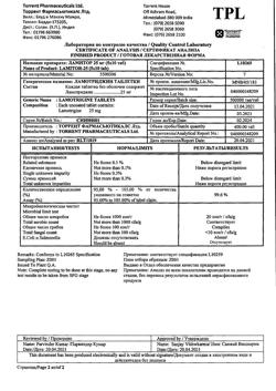 27804-Сертификат Ламитор, таблетки 25 мг, 50 шт.-2