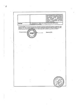 2782-Сертификат Перекись водорода, раствор для местного и наружного применения 3 % 100 мл 1 шт-5
