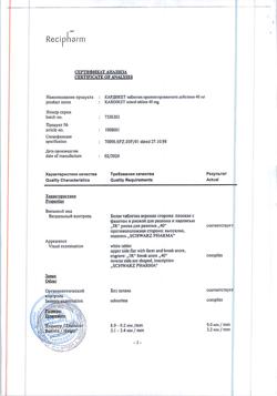 27821-Сертификат Кардикет, таблетки пролонг действия 40 мг 20 шт-4