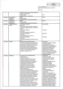 27829-Сертификат Тиотропиум, капсулы с порошком для ингаляций 18 мкг 30 шт-2