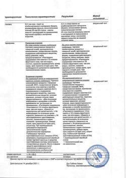 27831-Сертификат Магний Диаспорал 300, гранулы д/приг раствора для приема внутрь 5 г 20 шт-2