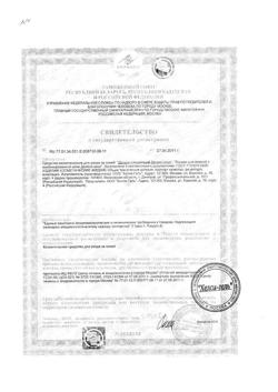 27873-Сертификат Делекс-Акне лосьон очищающий, 100 мл 1 шт-1