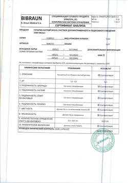 27883-Сертификат Гепарин-натрий Браун, раствор для инъекций 5000 ед/мл 5 мл 10 шт-2