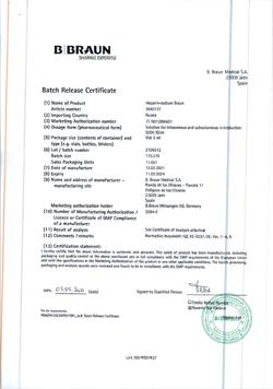 27883-Сертификат Гепарин-натрий Браун, раствор для инъекций 5000 ед/мл 5 мл 10 шт-7