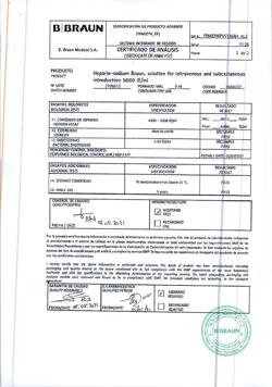 27883-Сертификат Гепарин-натрий Браун, раствор для инъекций 5000 ед/мл 5 мл 10 шт-6