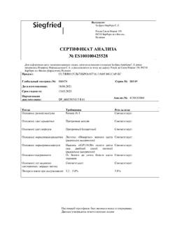 27898-Сертификат Ультибро Бризхалер, капсулы с порошком для ингаляций 50 мкг+110 мкг 30 шт-21
