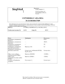 27898-Сертификат Ультибро Бризхалер, капсулы с порошком для ингаляций 50 мкг+110 мкг 30 шт-4