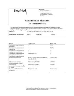27898-Сертификат Ультибро Бризхалер, капсулы с порошком для ингаляций 50 мкг+110 мкг 30 шт-17