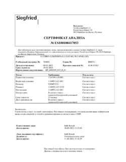 27898-Сертификат Ультибро Бризхалер, капсулы с порошком для ингаляций 50 мкг+110 мкг 30 шт-8