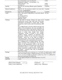 27945-Сертификат Глатион, лиофилизат д/приг раствора для в/в и в/м введ 0,6 г 5 шт-12