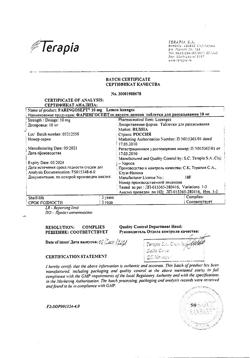 27951-Сертификат Фарингосепт лимон, таблетки для рассасывания лимон 10 мг 10 шт-5