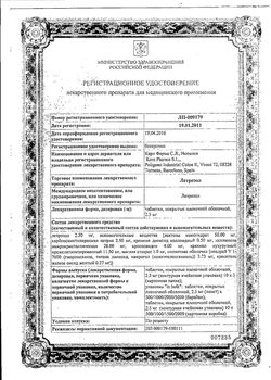Сертификат ЛЕТРОЗОЛ ТАБЛЕТКИ ПОКРЫТЫЕ ПЛЕНОЧНОЙ ОБОЛОЧКОЙ 2,5 МГ   №30-2