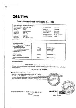 28018-Сертификат Розукард, таблетки покрыт.плен.об. 10 мг 30 шт-2