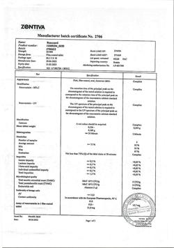 28046-Сертификат Розукард, таблетки покрыт.плен.об. 20 мг 30 шт-3