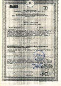 28080-Сертификат Bella Прокладки Panty Herbs tilia с экстрактом липового цвета ежедневные, 60 шт-1