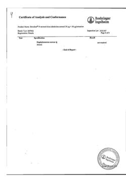28084-Сертификат Беродуал Н, аэрозоль для ингаляций 20 мкг+50 мкг/доза 200 доз 1 шт-3