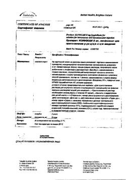 28131-Сертификат Ксефокам, лиофилизат д/приг раствора для в/в и в/м введ 8 мг 5 шт-1