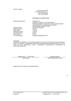 28131-Сертификат Ксефокам, лиофилизат д/приг раствора для в/в и в/м введ 8 мг 5 шт-89
