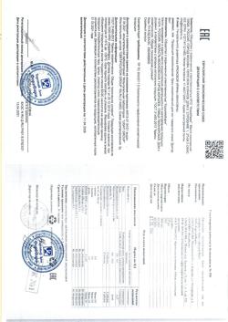 28155-Сертификат Доктор вен крем для ног, 125 мл 1 шт-2
