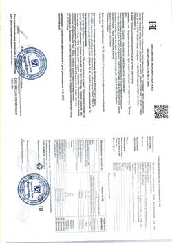 28155-Сертификат Доктор вен крем для ног, 125 мл 1 шт-1