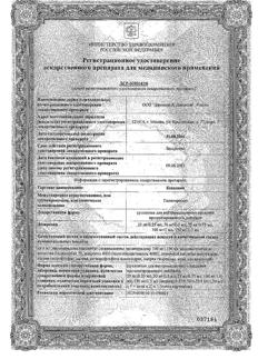 28172-Сертификат Ксеплион, суспензия для в/м введ пролонг действия 75 мг/0,75 мл 0,75 мл шприцы 1 шт-5