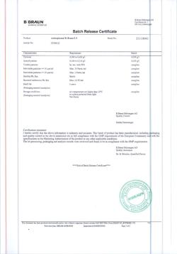 28326-Сертификат Аминоплазмаль Б. Браун Е 5, раствор для инфузий 500 мл (8 г азота/л) 10 шт-1