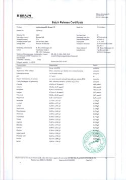 28326-Сертификат Аминоплазмаль Б. Браун Е 5, раствор для инфузий 500 мл (8 г азота/л) 10 шт-5