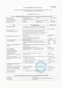 28332-Сертификат Немозол, таблетки покрыт.плен.об. 400 мг 5 шт-1