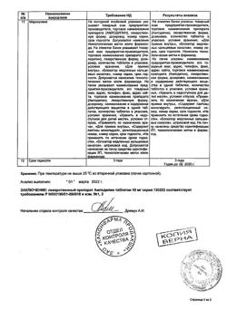 28372-Сертификат Амлодипин, таблетки 10 мг 90 шт-2