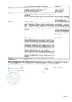 2838-Сертификат Леветинол, таблетки покрыт.плен.об. 500 мг 30 шт-8