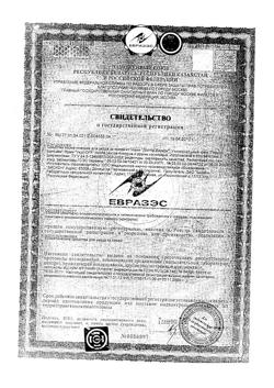 28383-Сертификат Укус офф крем после укусов комаров и других насекомых, 30 г 1 шт-1