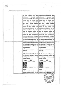 28390-Сертификат Упсарин Упса, таблетки шипучие 500 мг 16 шт-8