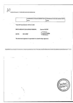 28390-Сертификат Упсарин Упса, таблетки шипучие 500 мг 16 шт-7
