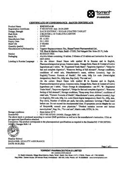 28413-Сертификат Энзистал, таблетки покрыт.кишечнорастворимой об. 20 шт-8