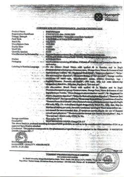 28413-Сертификат Энзистал, таблетки покрыт.кишечнорастворимой об. 20 шт-18