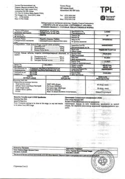 28413-Сертификат Энзистал, таблетки покрыт.кишечнорастворимой об. 20 шт-15